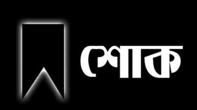 তারেক রহমানের পিএস , অপুর মা, অপু, নুর উদ্দিন অপু