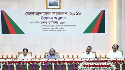 চাঁদাবাজি, সন্ত্রাস ও মাদক নির্মূলে কঠোর ব্যবস্থা নিতে জেলা প্রশাসকদের নির্দেশ দিলেন প্রধানমন্ত্রী