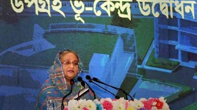 দেশের উন্নয়নে বঙ্গবন্ধু স্যাটেলাইট গুরুত্বপূর্ণ ভূমিকা পালন করবে : প্রধানমন্ত্রী