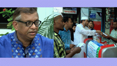 Sylhet City elections 'Jamaat-BNP dispute'